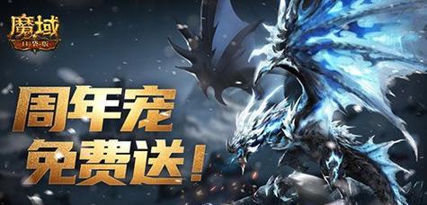 魔域6月份将推出哪些新宠物？