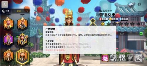 完美世界中偷钱的技巧是什么？