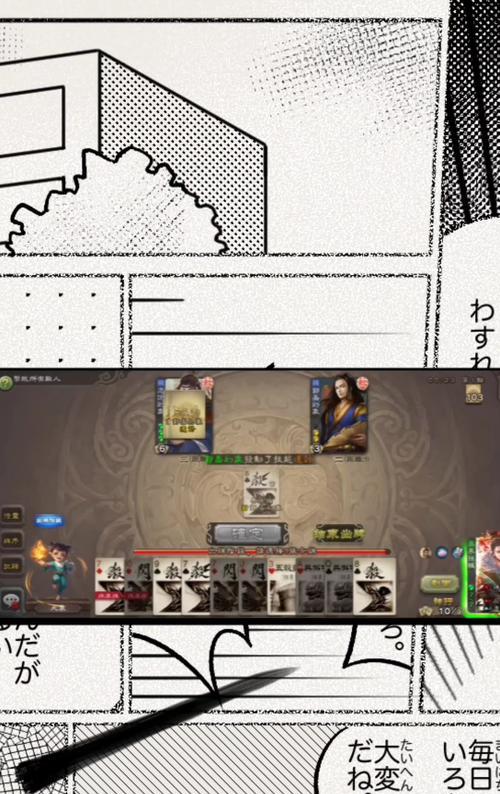 三国杀捉鬼模式如何开启？进入条件是什么？