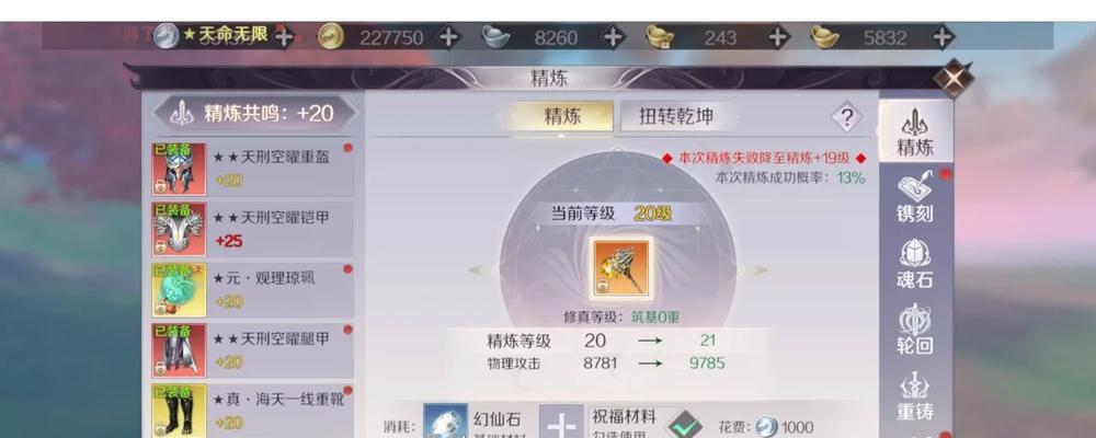 完美世界界面大小调整方法？如何自定义界面？