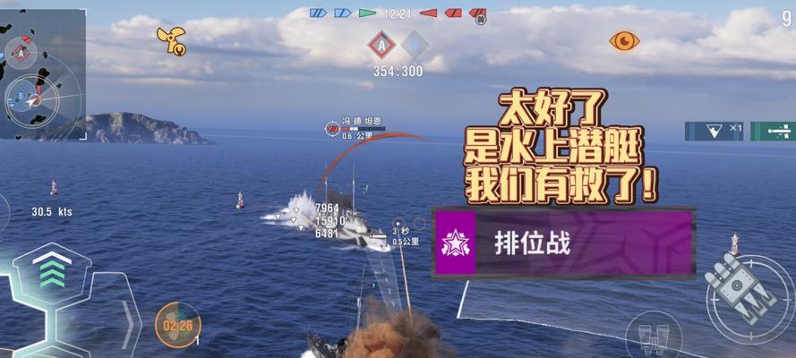 战舰世界维护怎么办？维护期间的补偿措施有哪些？