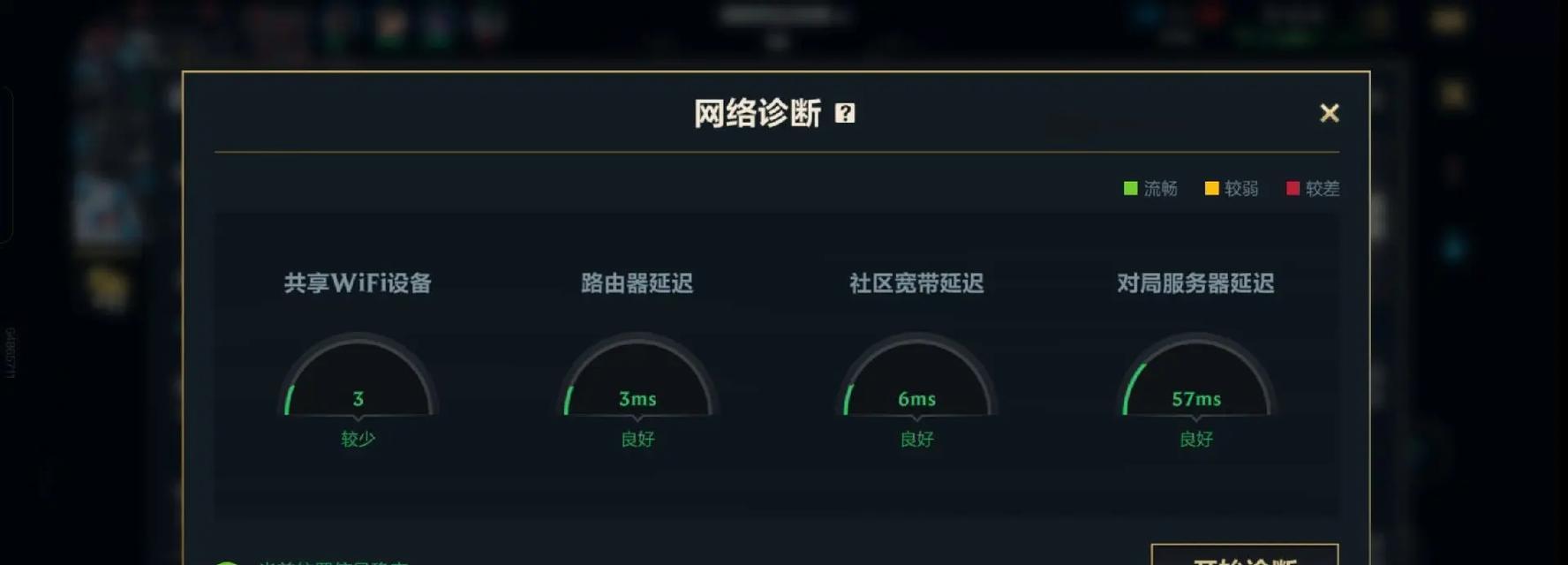 路由器玩CF延迟标准是多少？如何优化网络？
