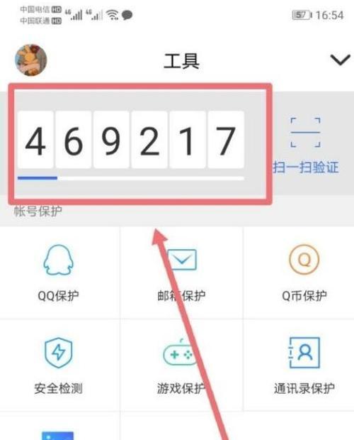 地下城手机令牌密码如何修改？安全设置指南！