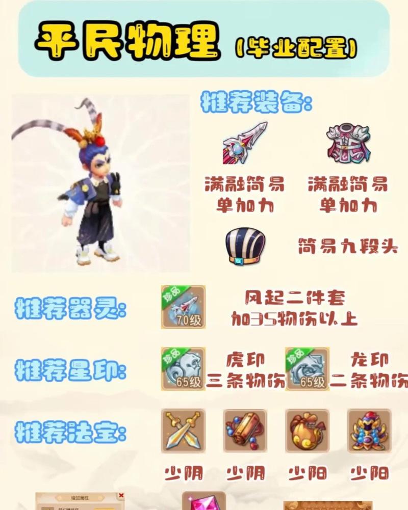 热血江湖手游涤尘秘篆怎么获得？获取涤尘秘篆的途径是什么？