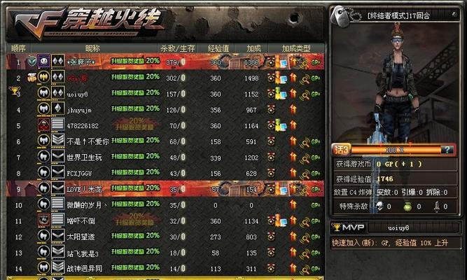 CF如何查看历史游戏记录？和谁玩过怎么查询？