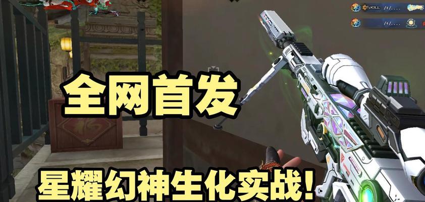 CF今日更新的幻神皮肤售价是多少？如何购买幻神皮肤？