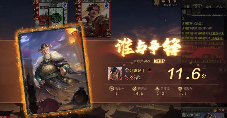 三国杀盛诞大派单挑技巧是什么？