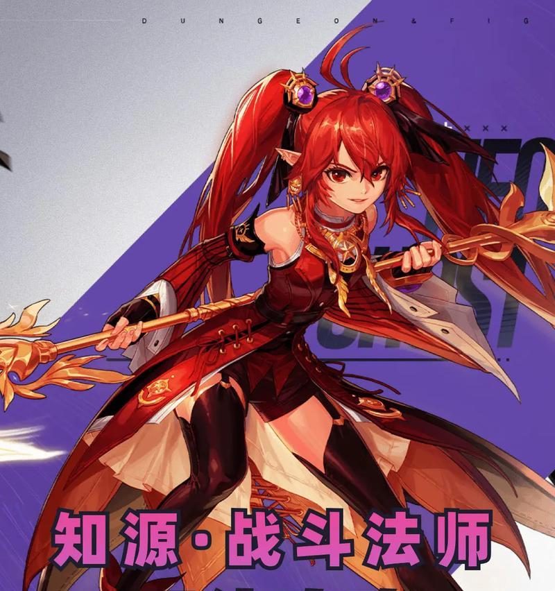 红色卡片在地下城中的使用方法是什么？有何效果？