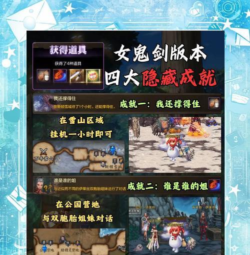 dnf人工客服怎么联系？联系方式有哪些？