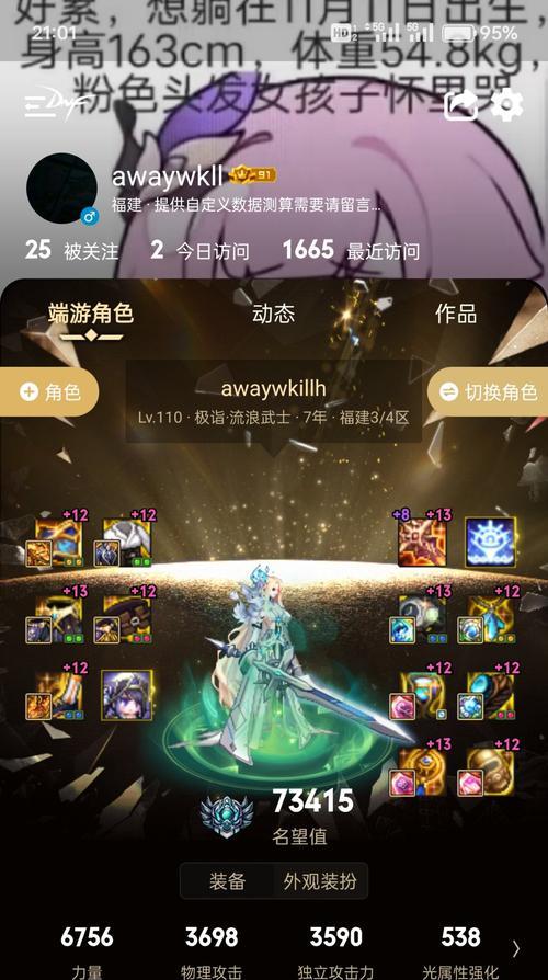 dnf人工客服怎么联系？联系方式有哪些？