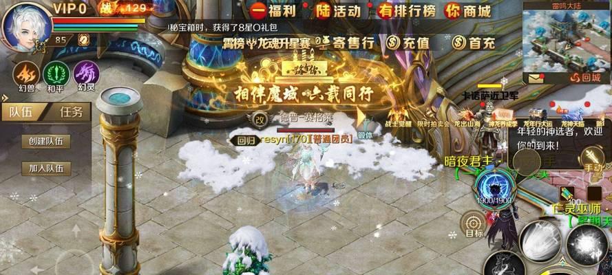 魔域互通版年兽进入方法是什么？年兽活动参与指南？