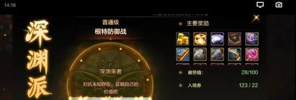 DNF绿都深渊会爆出哪些物品？绿都深渊的掉落率如何？