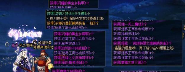 DNF绿都深渊会爆出哪些物品？绿都深渊的掉落率如何？
