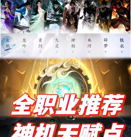 魔域成神后有哪些新玩法？如何快速适应？