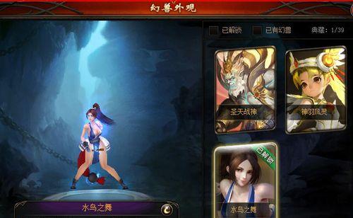 魔域中神之印记如何获得？获取途径有哪些？
