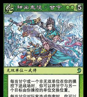 三国杀甘宁援军技能的作用是什么？