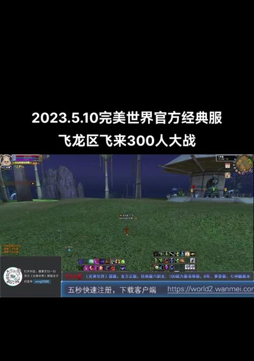 完美世界妖精宝宝技能如何升级？