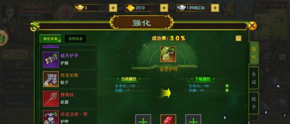 热血江湖流浪哥如何打出最高伤害？最佳技能组合是什么？
