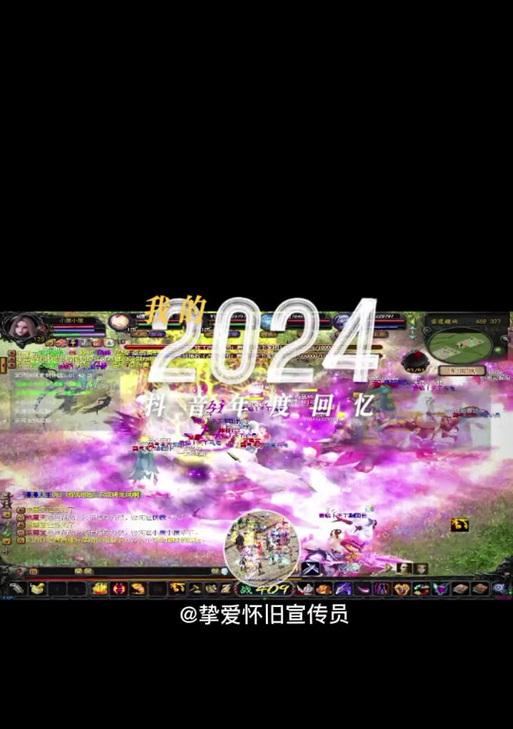 没有显卡玩魔域会遇到什么问题？