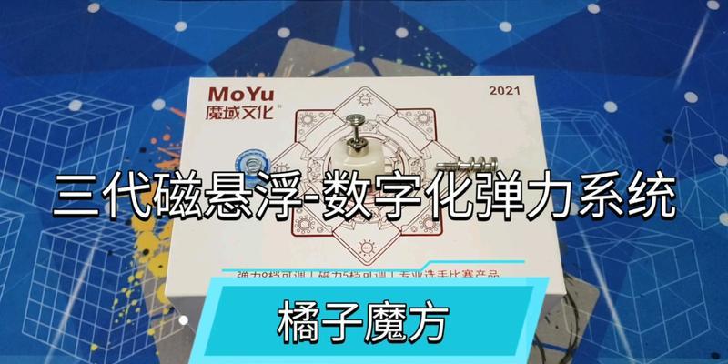 魔域橘子脚本下载问题解决方法是什么？