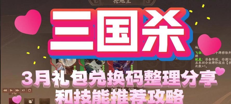 三国杀集市买什么东西最好？集市购物的推荐物品有哪些？