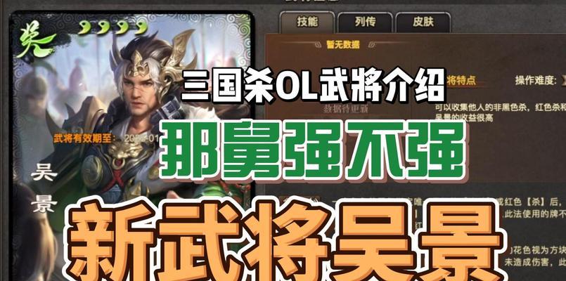 三国杀ol游戏的定义是什么？它有哪些特点？
