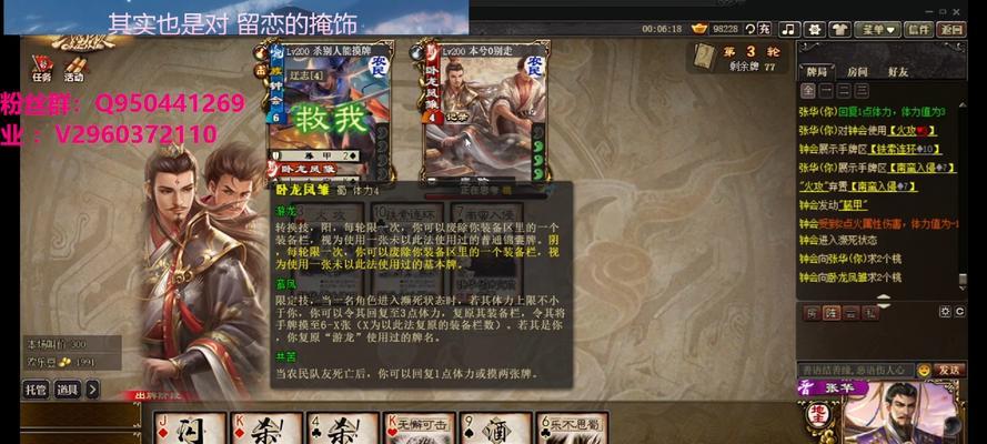 三国杀ol游戏的定义是什么？它有哪些特点？
