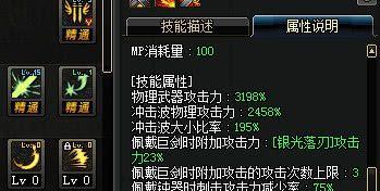 剑魂三段斩距离缩短了？原因是什么？