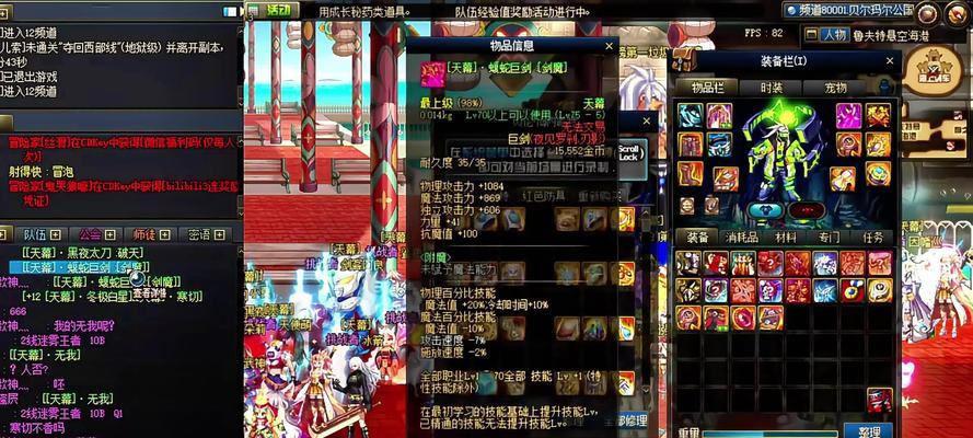 dnf平凡冒险家灵魂获取途径？