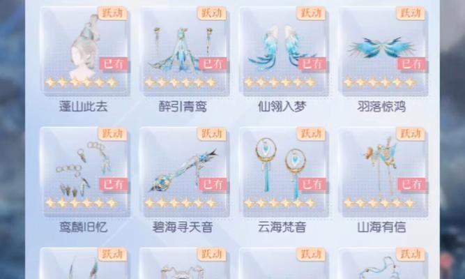 完美世界手游中如何获得时装称号？