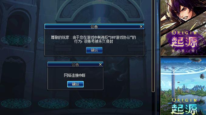 dnf预约礼包缺少物品怎么办？如何联系客服解决？