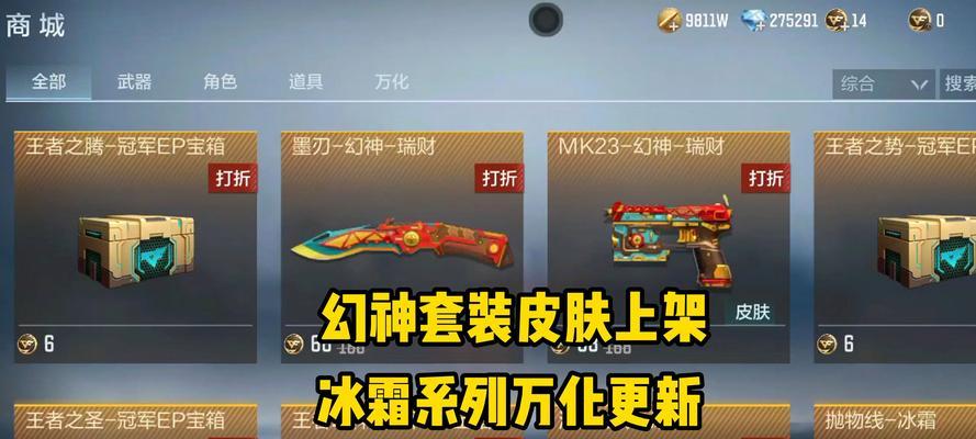 cf新衣服什么时候出？新衣服的价格是多少？
