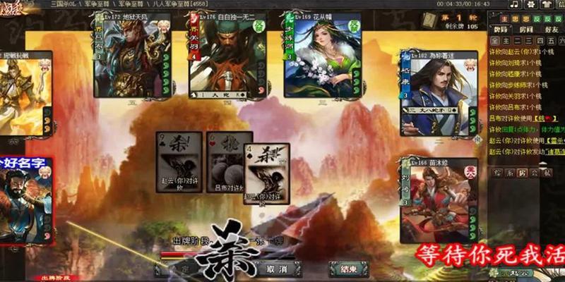 三国杀穿云从谏龙胆使用方法是什么？如何发挥最大效果？