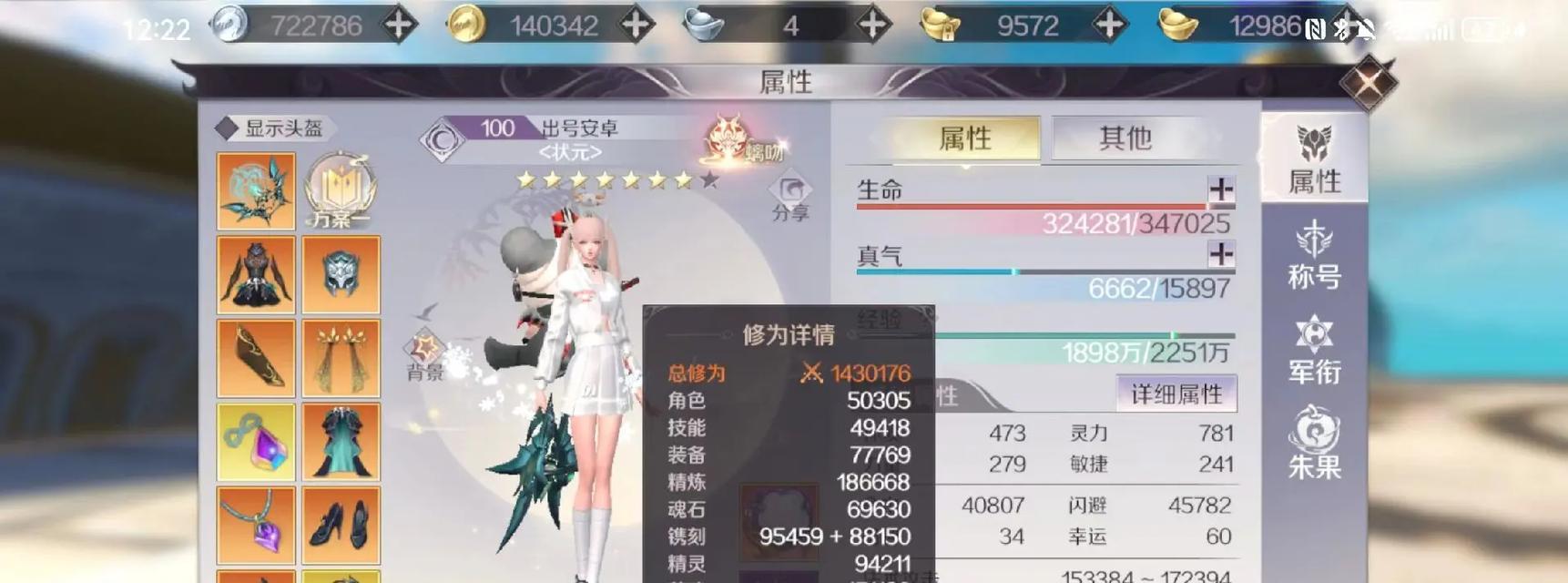 完美世界加载缓慢的原因是什么？如何解决加载速度慢的问题？