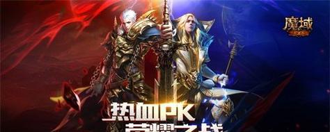 魔域雷神幻灵如何攻打？攻打策略是什么？