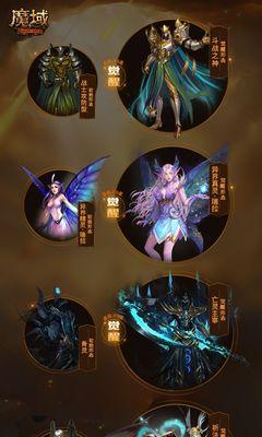 魔域雷神幻灵如何攻打？攻打策略是什么？