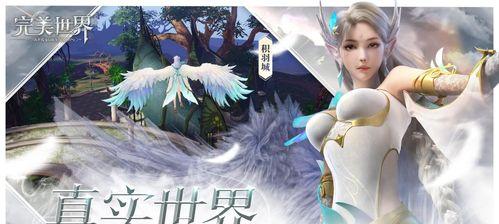 完美世界e动城会员卡如何办理？