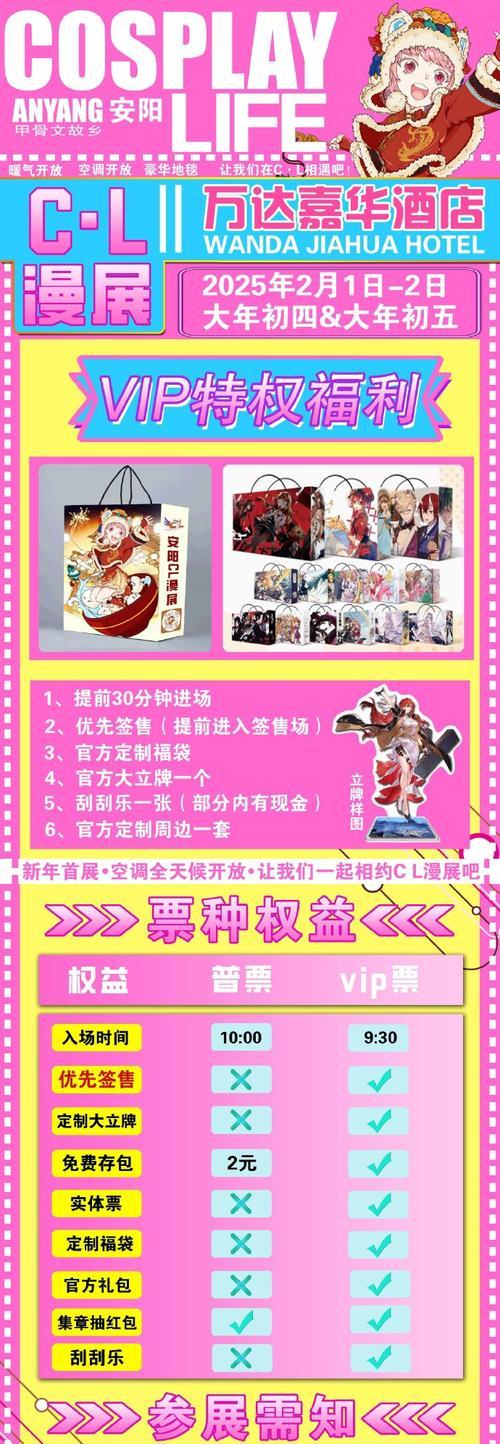 完美世界e动城会员卡如何办理？