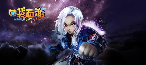 完美世界e动城会员卡如何办理？