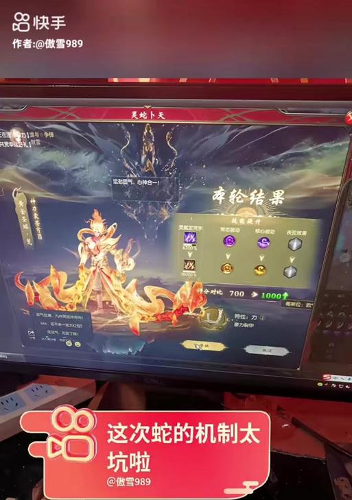 魔域中如何进行蛇年兽的转换？