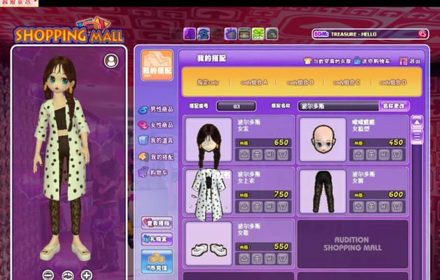 劲舞团中无视反的查看方法是什么？如何正确理解无视反？