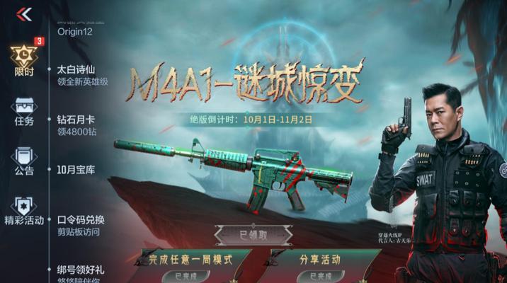 加入cf战队的步骤是什么？