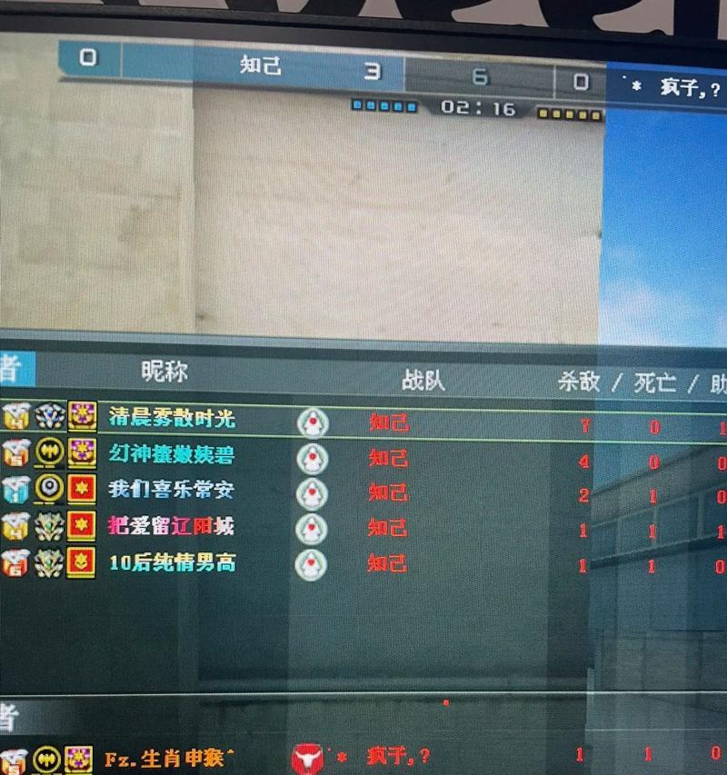 加入cf战队的步骤是什么？