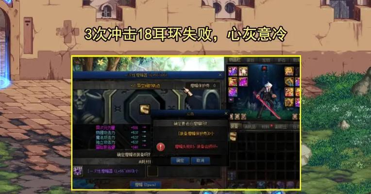 地下城小风车挂机方法是什么？挂机技巧有哪些？
