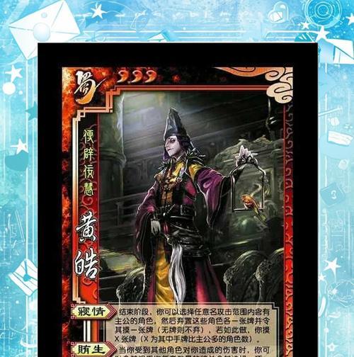 三国杀蜀黑现象背后的原因是什么？