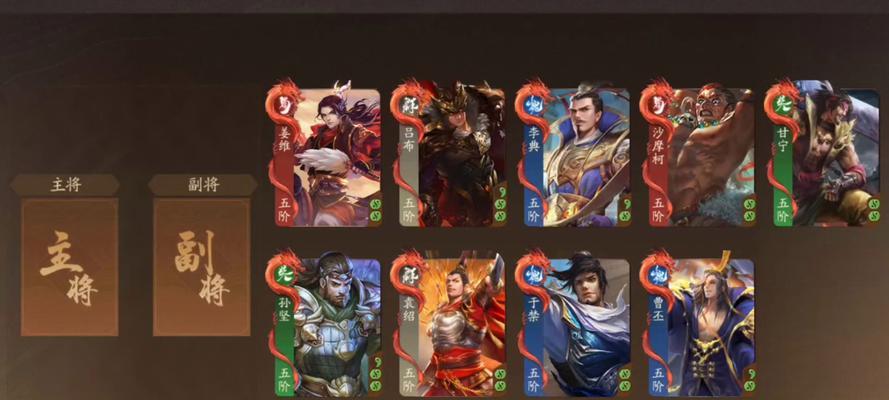 三国杀一将成名模式1v1玩法是什么？