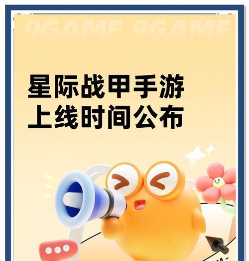 星际战甲中如何识别并防范恶意玩家？有哪些保护自己的措施？