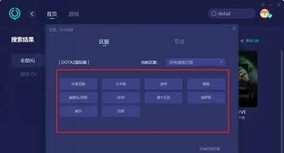 地下城清除红字的方法是什么？清除红字有哪些步骤？