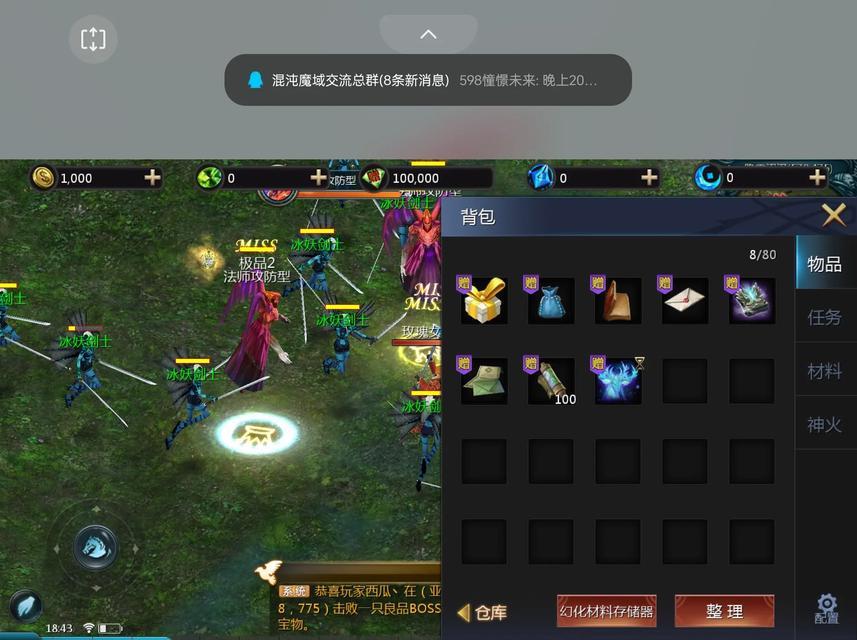 魔域开心玩家如何提升游戏体验？