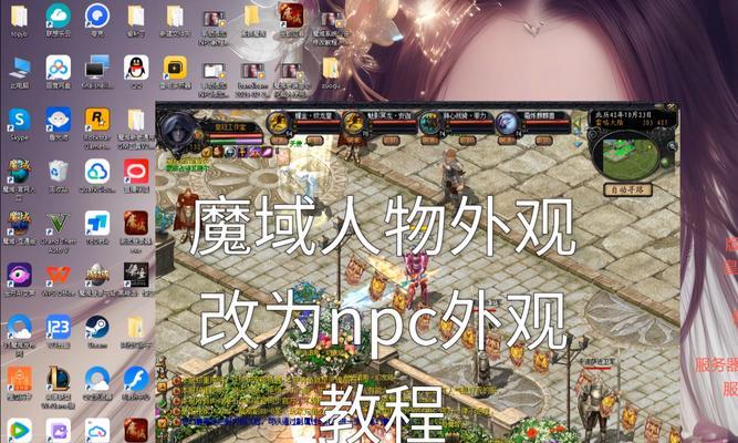 魔域开心玩家如何提升游戏体验？
